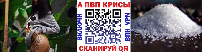 Альфа ПВП СК КРИС Мариинск