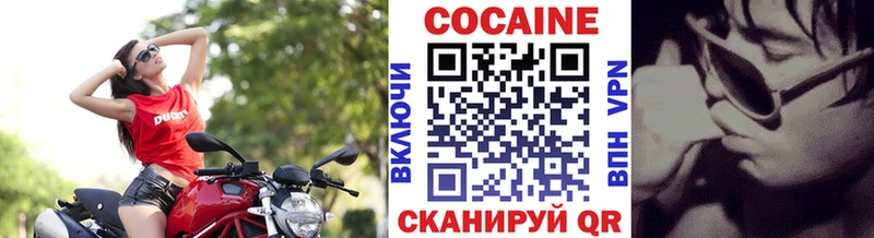 КОКАИН Columbia  Мариинск 