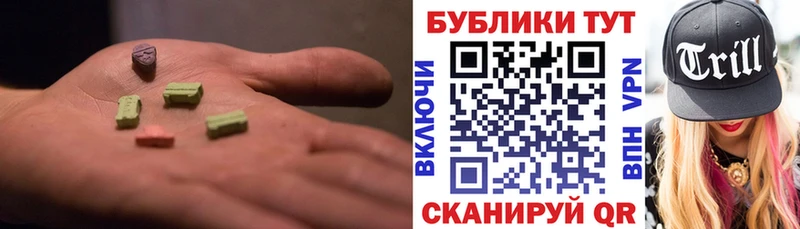 Ecstasy ешки Мариинск