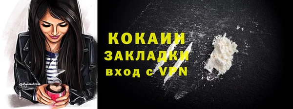кокаин VHQ Володарск