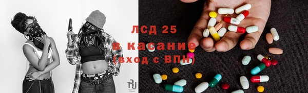 кокаин VHQ Волосово