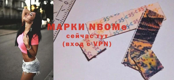 кокаин VHQ Володарск