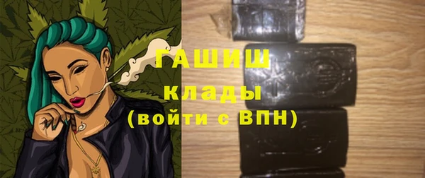 кокаин VHQ Волосово