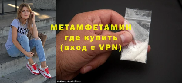 кокаин VHQ Володарск