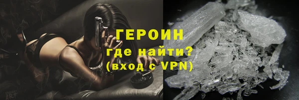 кокаин VHQ Волосово