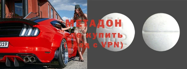 индика Волоколамск
