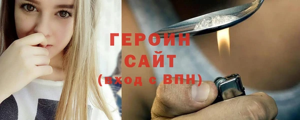кокаин VHQ Волосово