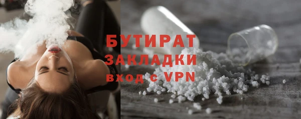 кокаин VHQ Володарск