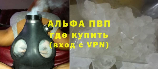 кокаин VHQ Волосово