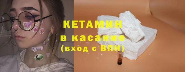 кокаин VHQ Волосово