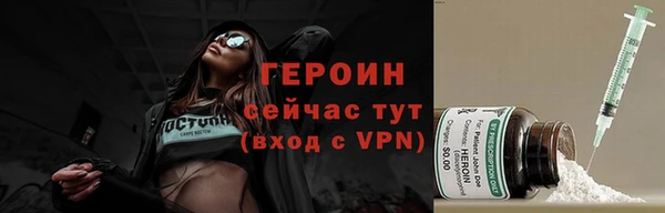 кокаин VHQ Волосово