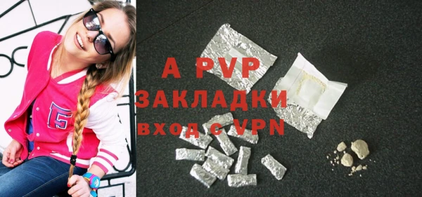 кокаин VHQ Волосово