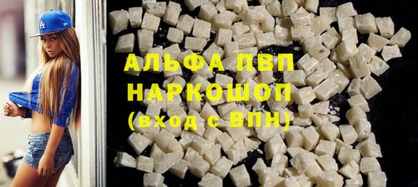 героин Слюдянка
