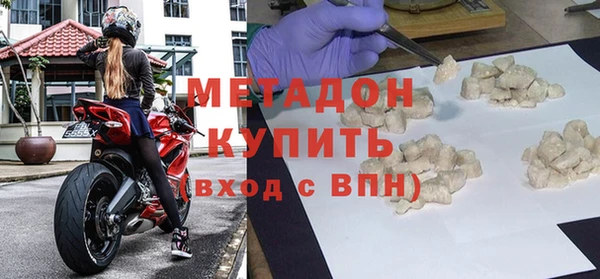 кокаин VHQ Волосово