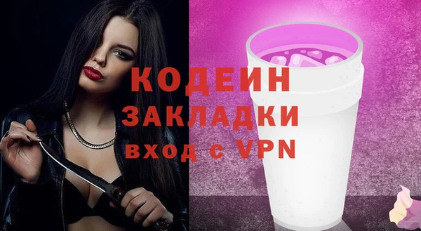 кокаин VHQ Володарск