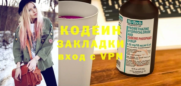 кокаин VHQ Волосово