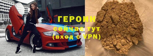 кокаин VHQ Волосово