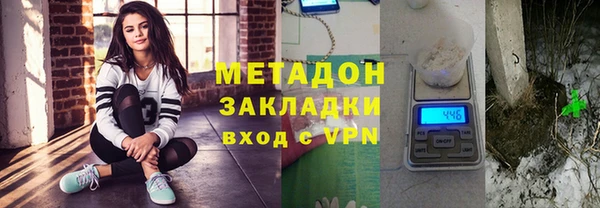 кокаин VHQ Володарск