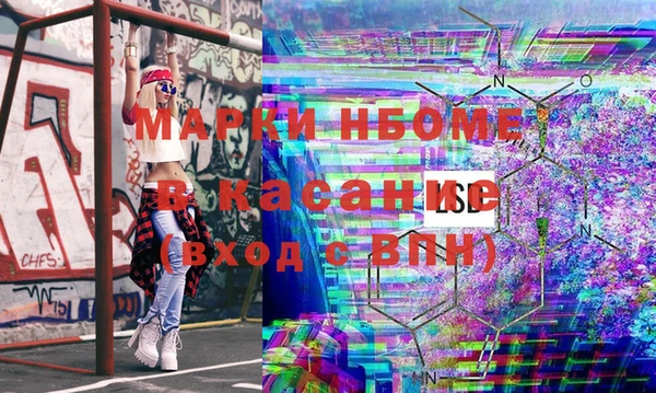 героин Слюдянка