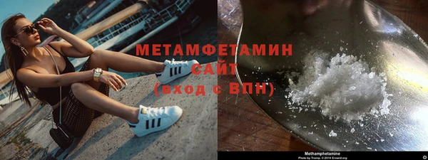 кокаин VHQ Володарск