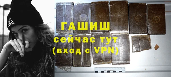 героин Слюдянка