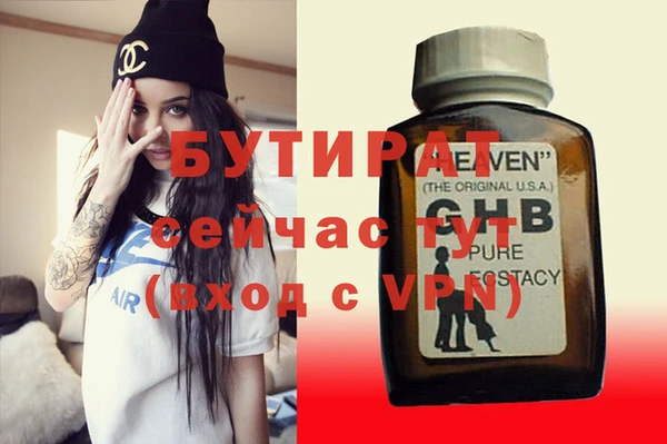 кокаин VHQ Волосово