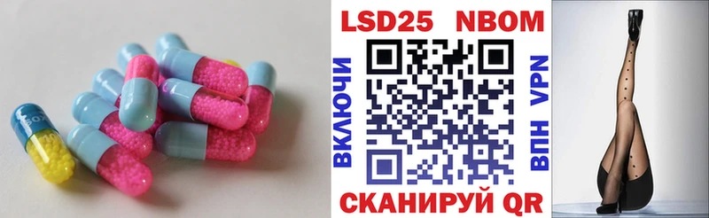 LSD-25 экстази кислота  что такое   Мариинск 