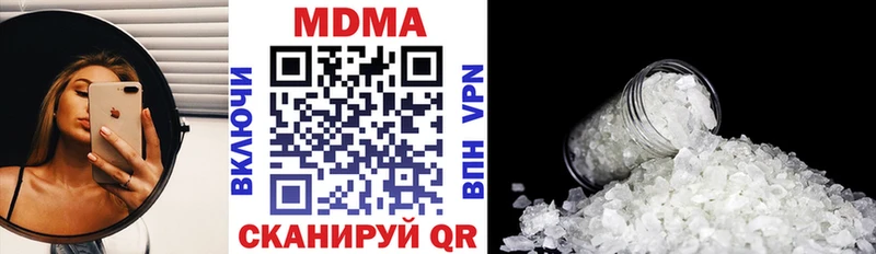 MDMA VHQ  Мариинск 
