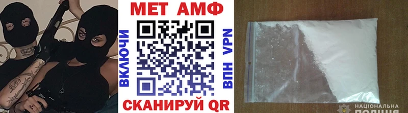 Первитин кристалл  мориарти формула  Мариинск  где найти  