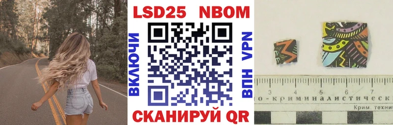 это Telegram  Мариинск  Наркотические марки 1,5мг 